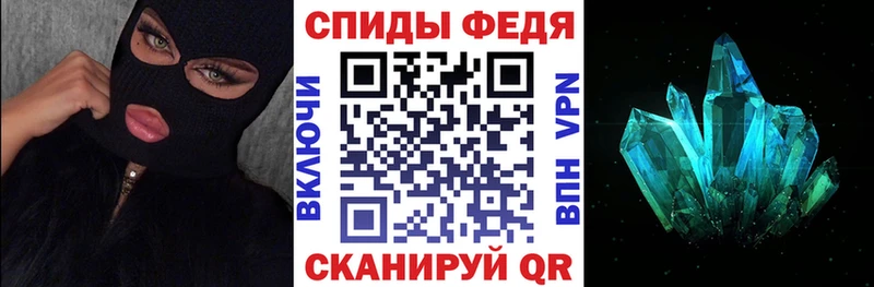 Амфетамин Premium  Ленск 
