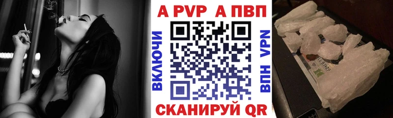 как найти наркотики  Ленск  Alfa_PVP Соль 