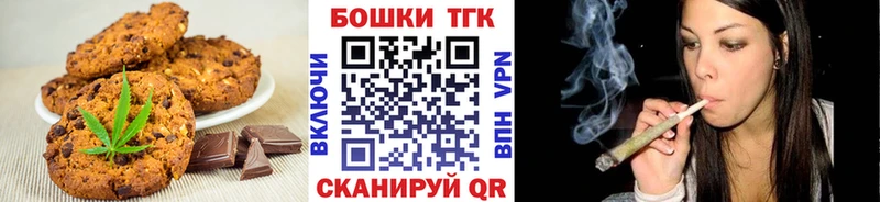 как найти   Ленск  Еда ТГК конопля 