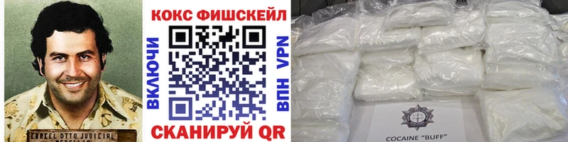 mega вход Ленск КОКАИН Эквадор