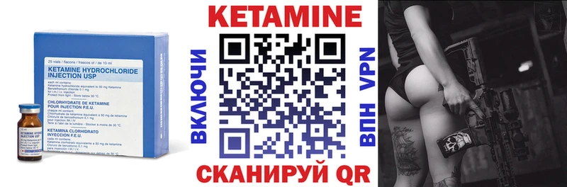 сайты даркнета состав  Ленск  КЕТАМИН ketamine  даркнет сайт 