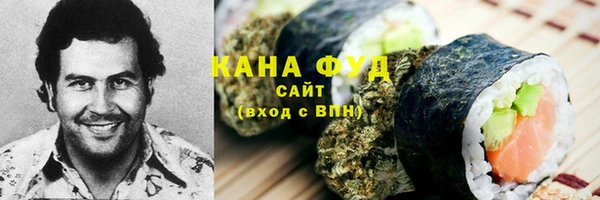 синтетический гашиш Балабаново