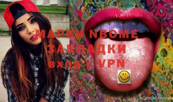 метадон Балахна