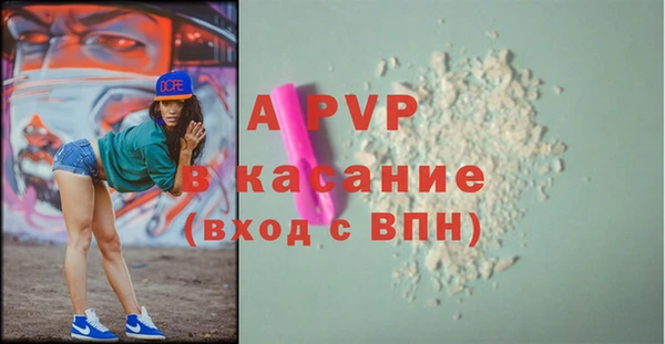 метадон Балахна