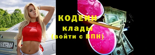 синтетический гашиш Балабаново