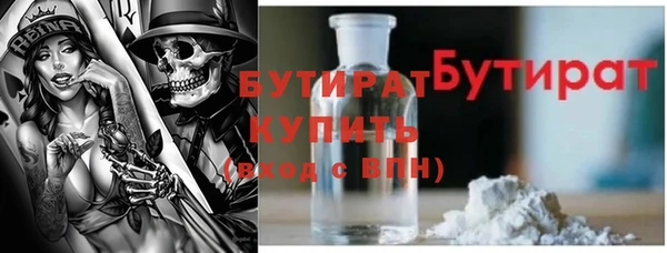 метадон Балахна
