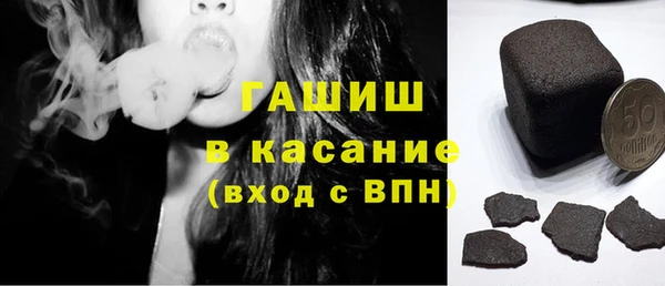 синтетический гашиш Балабаново