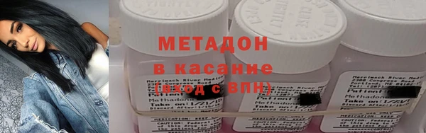 синтетический гашиш Балабаново