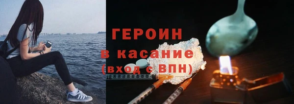 синтетический гашиш Балабаново