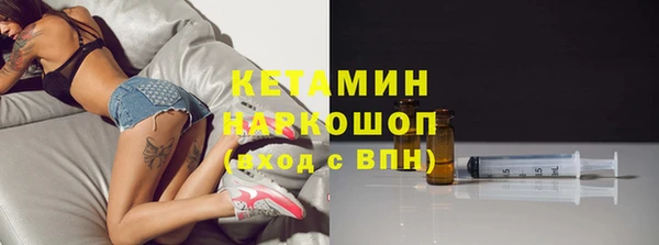 синтетический гашиш Балабаново