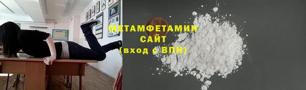 синтетический гашиш Балабаново