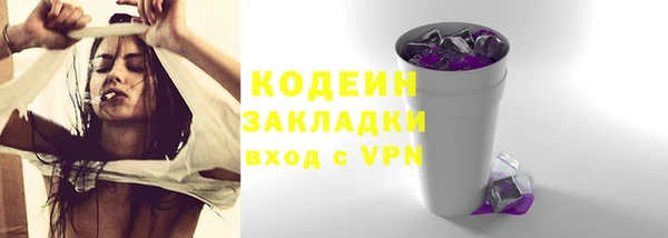 синтетический гашиш Балабаново