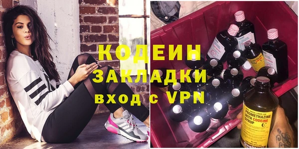 метадон Балахна