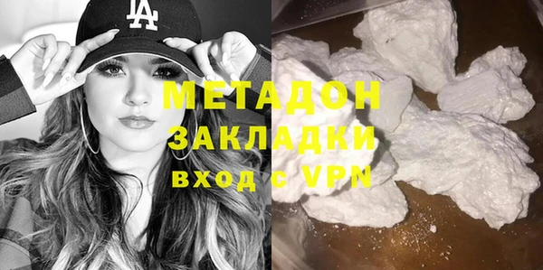 синтетический гашиш Балабаново