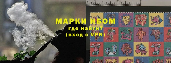 синтетический гашиш Балабаново