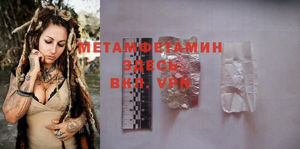 синтетический гашиш Балабаново