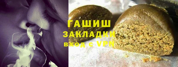 кокаин премиум Аркадак