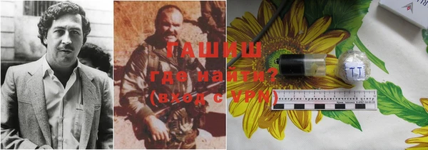 метадон Балахна