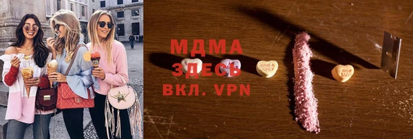 метадон Балахна