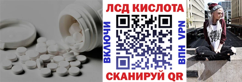 ЛСД экстази ecstasy  Ленск 