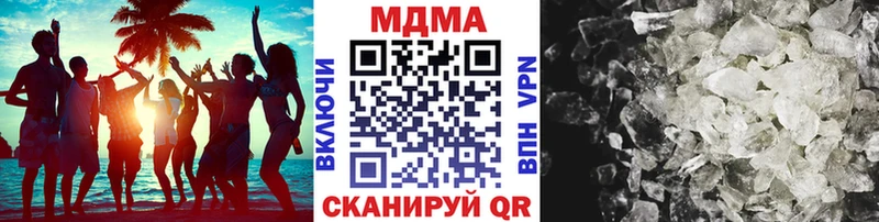 MDMA кристаллы купить наркотик Ленск