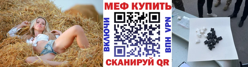 Мефедрон VHQ Ленск