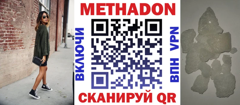 KRAKEN вход  Ленск  Метадон мёд 