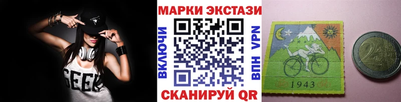 где найти   Ленск  Наркотические марки 1,5мг 