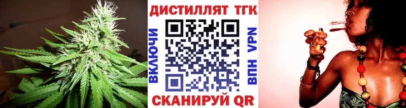 цены   Ленск  ТГК концентрат 