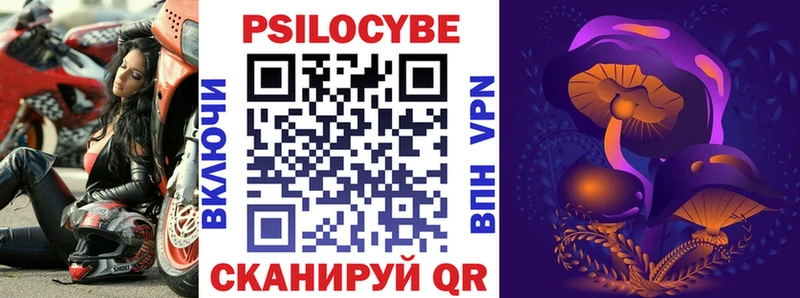 Псилоцибиновые грибы Magic Shrooms  купить   Ленск 
