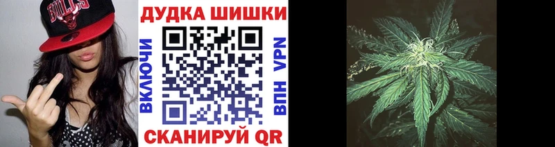 где продают   ссылка на мегу ссылка  Бошки марихуана семена  Ленск 